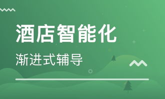 北京餐饮管理培训 学校与培训机构排名详解