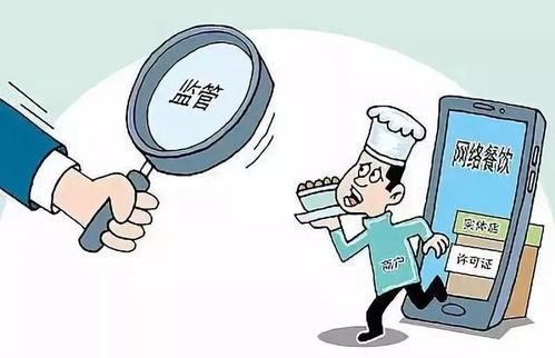 四川三张清单出炉 统一食品经营监管，深化餐饮安全管理