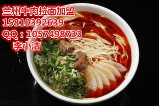 东方宫兰州牛肉拉面加盟指南 费用、条件与管理要点